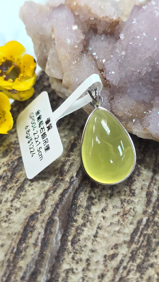 招財顯化金葡萄石銀吊墜