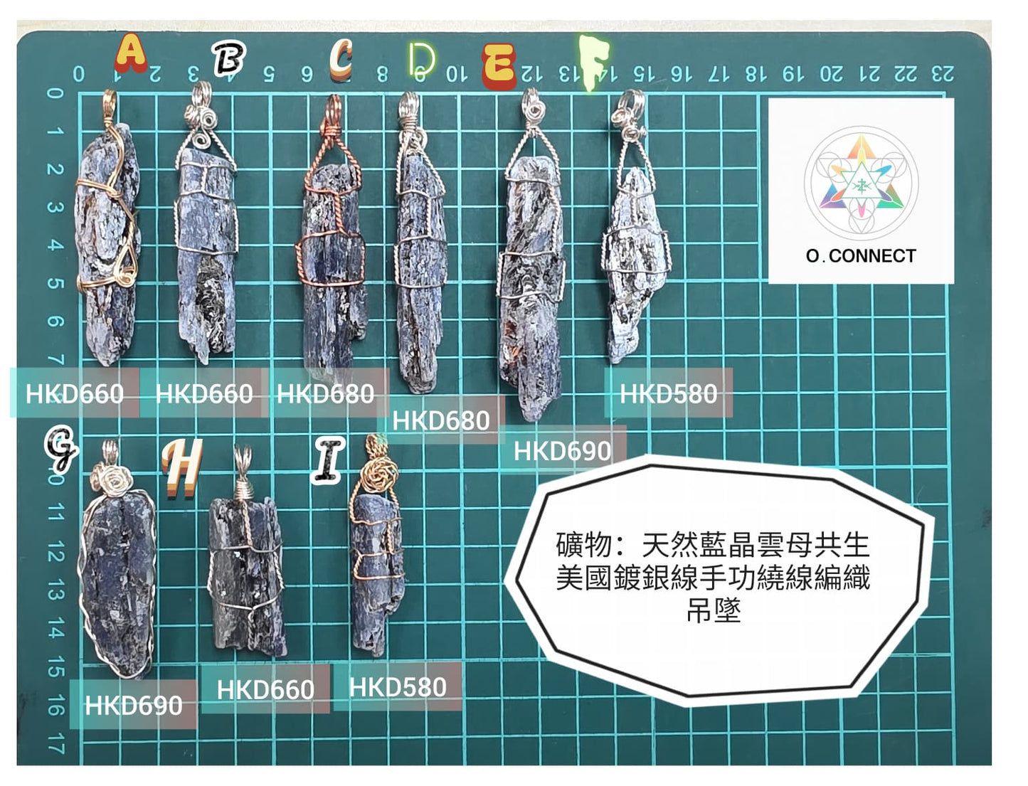 藍晶原石手作鍍銀線吊墜