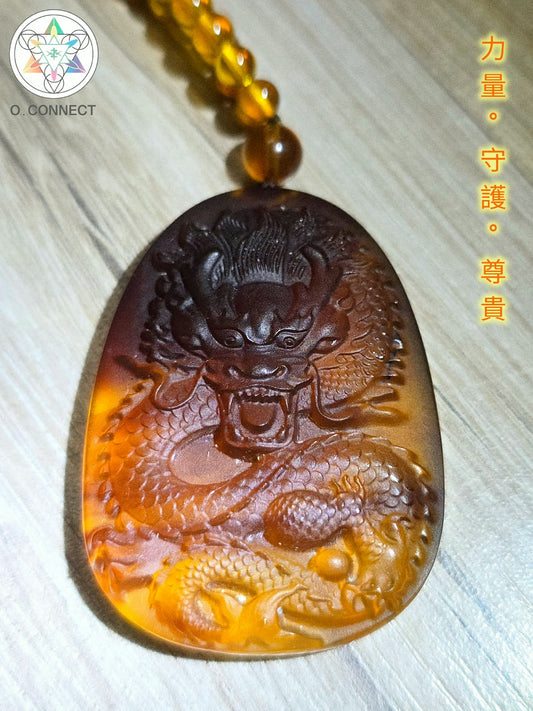 神龍蜜蠟頸鏈