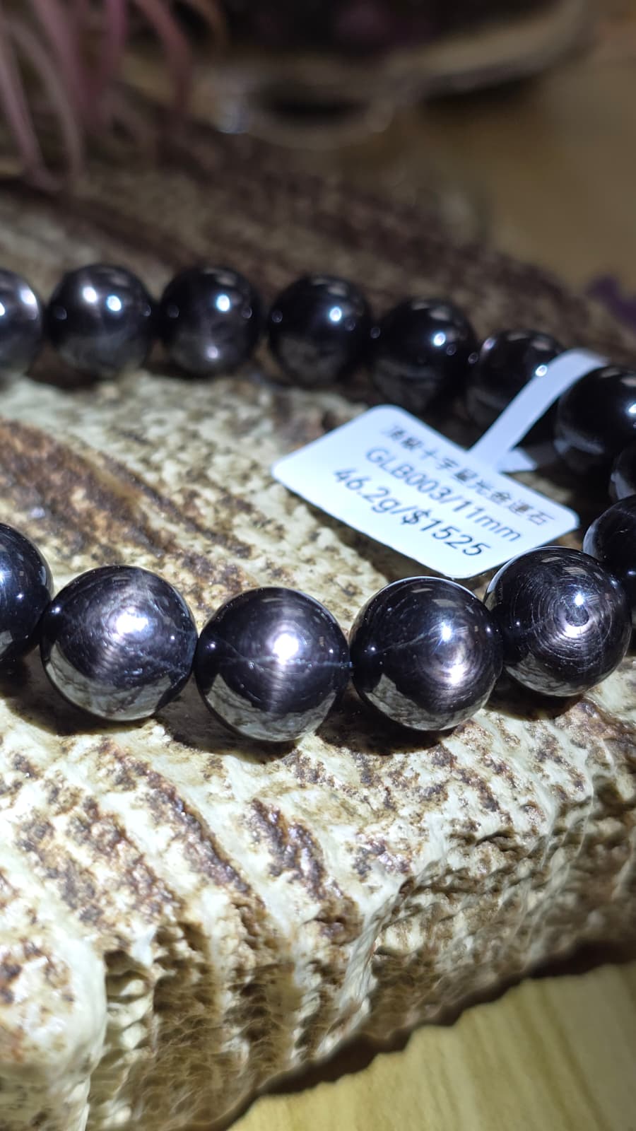 頂級十字星光金運石手串