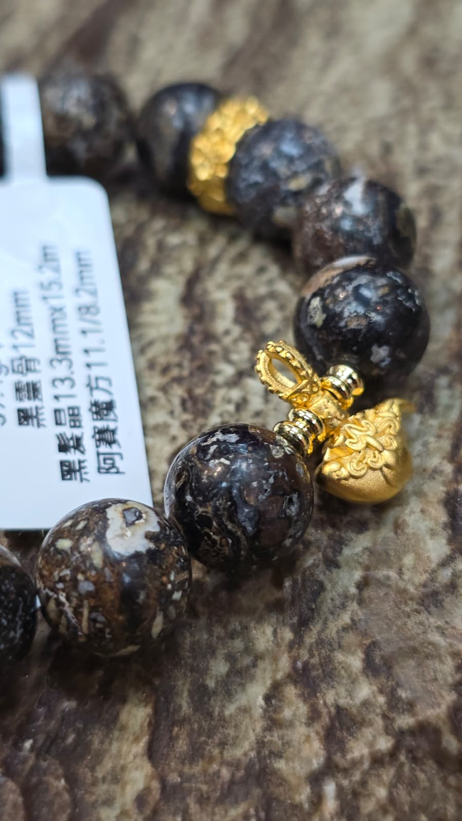 2026 黑靈骨防小人化太歲手串