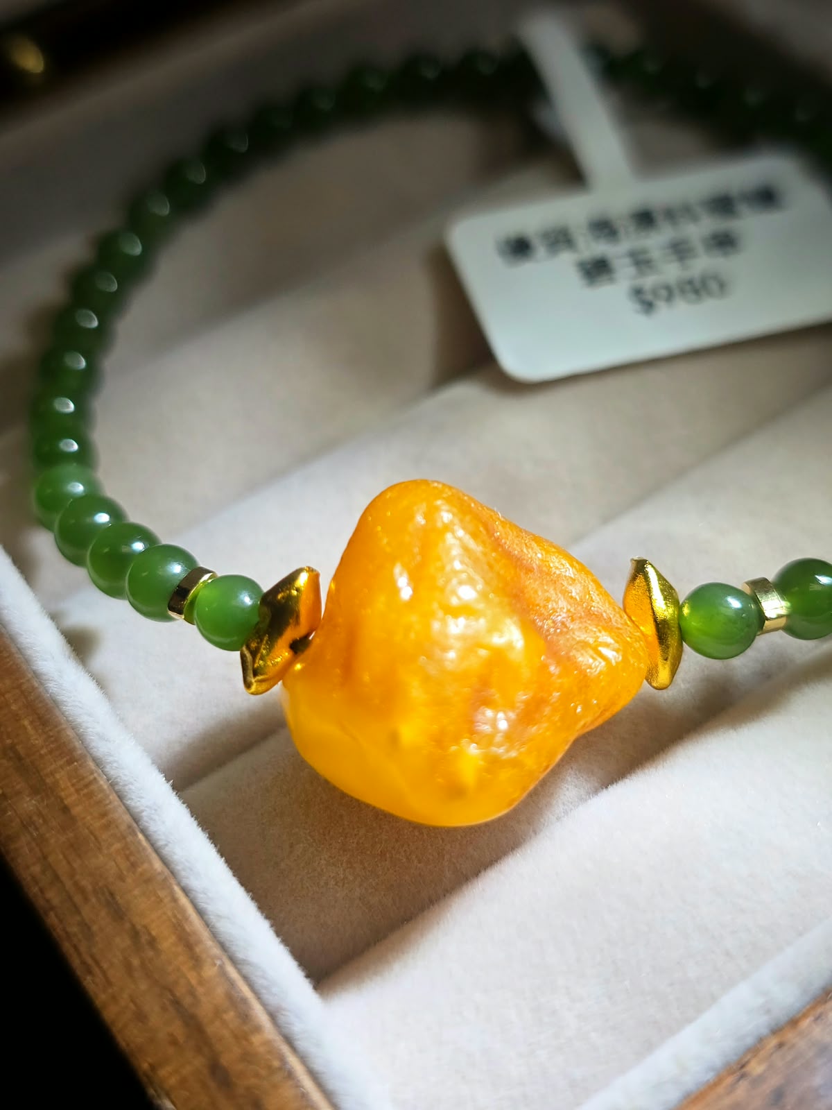 優質海漂料蜜蠟碧玉手串