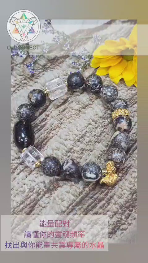 2026黑靈骨防小人化太歲手串