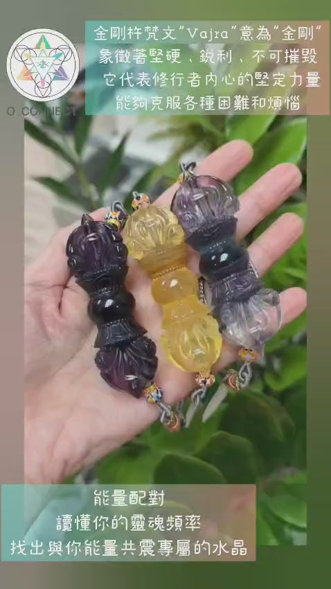 螢石金剛杵頸繩