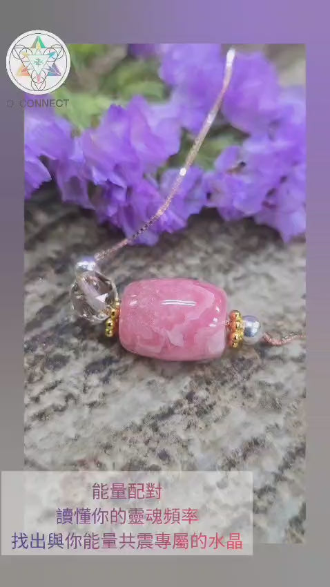 紅紋石多面體黃金拉長石銀鍍14K玫瑰金頸鏈