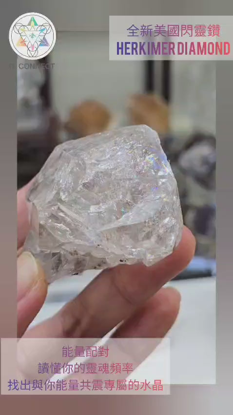 全新美國閃靈鑽