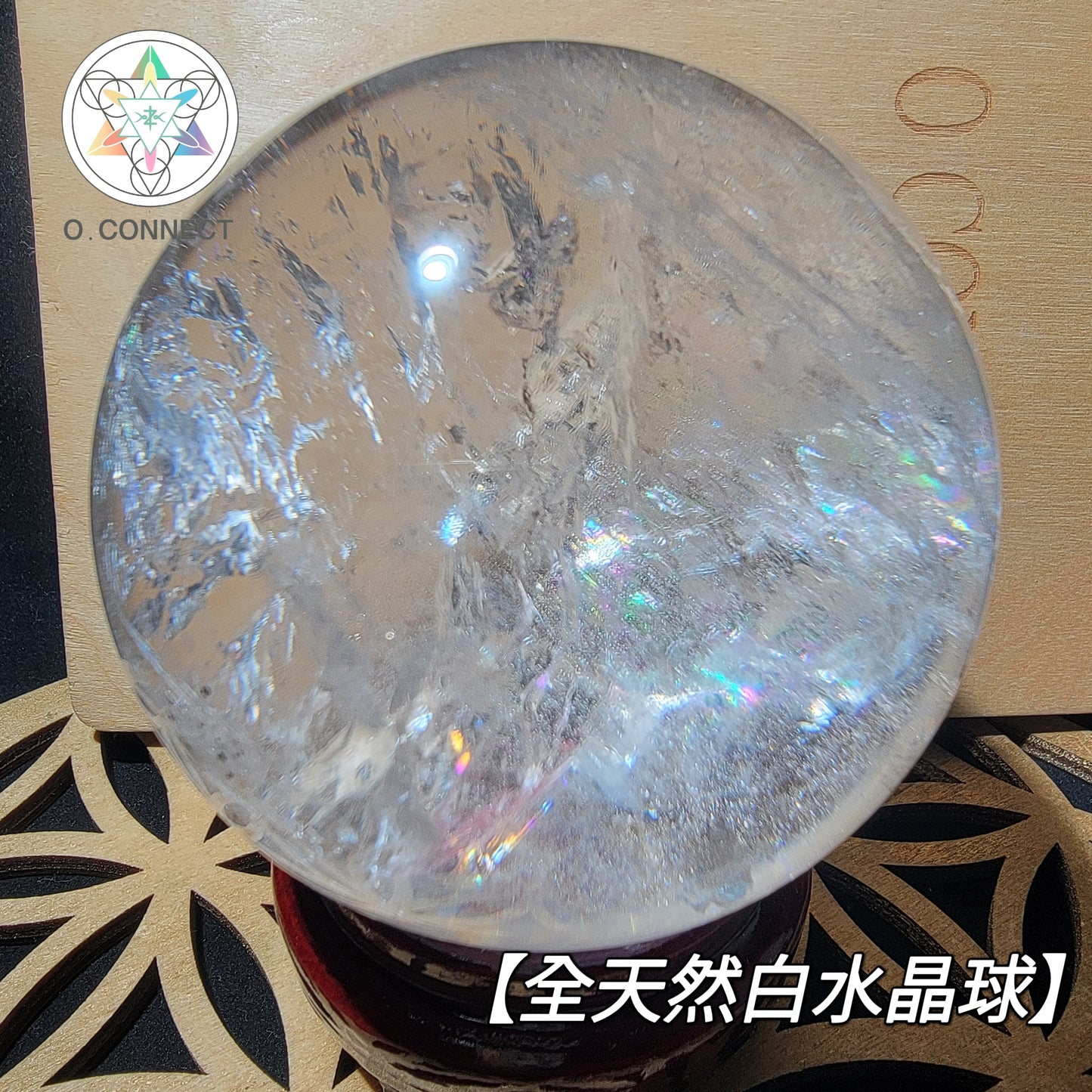白水晶球