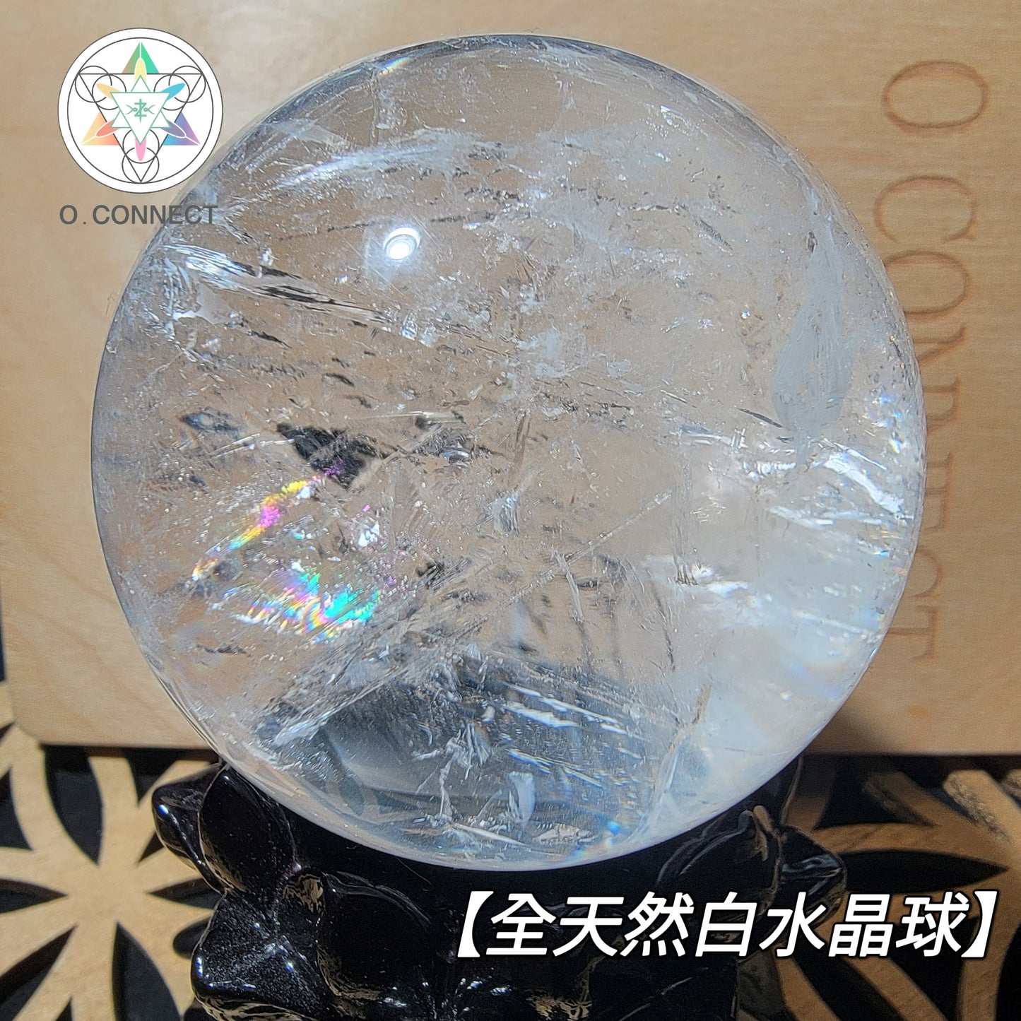 白水晶球