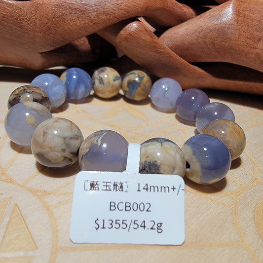 【藍玉髓手串 】