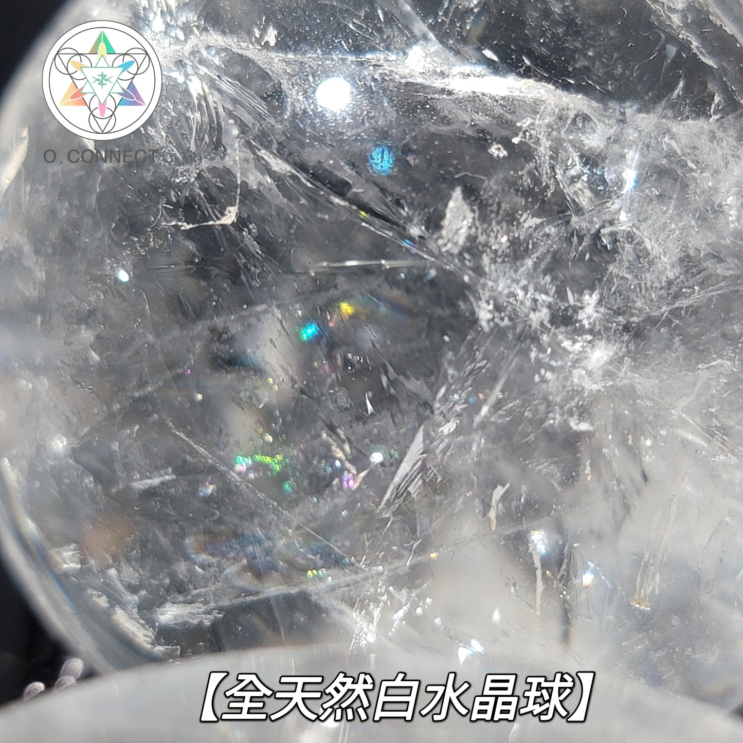 白水晶球